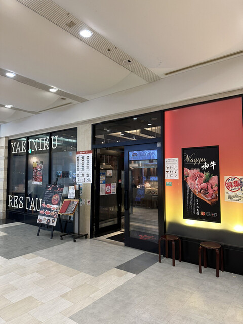 焼肉 平城苑 アクアシティお台場店的實拍高清圖