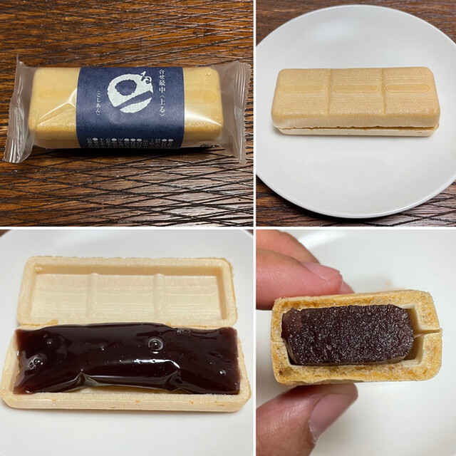 recommendations image for 京栗菓匠 若菜屋 四条西洞院店