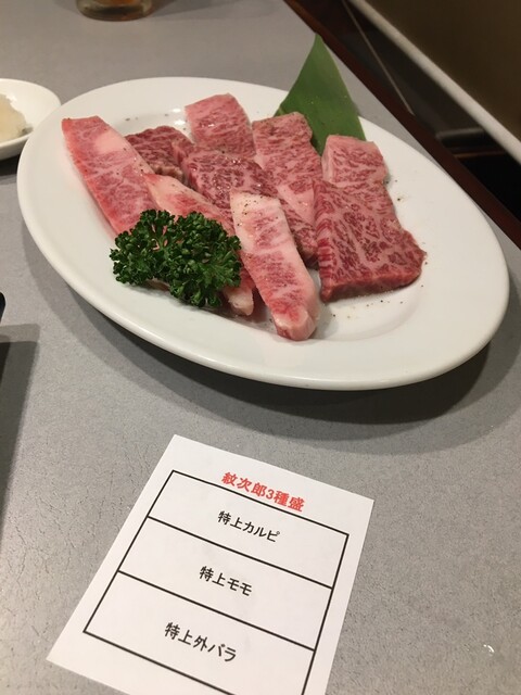 肉匠 紋次郎 北堀江店的實拍高清圖