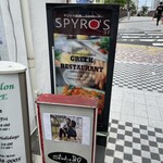 recommendations for ギリシャ料理スピローズ