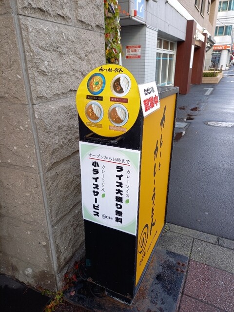 うず的实拍高清图