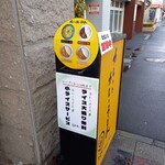 うず的实拍图