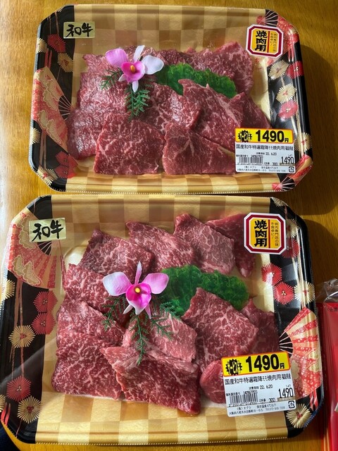 recommendations image for 肉のオグラ