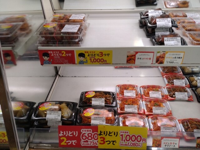 オリジン弁当 志村三丁目店的實拍高清圖