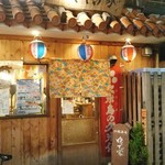 recommendations for ゆくてぃ家