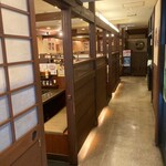錦わらい 錦本店的实拍图