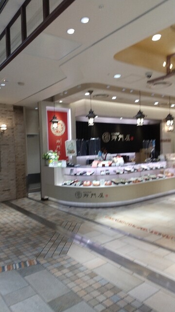 recommendations image for 御門屋 アトレ恵比寿店