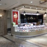 recommendations for 御門屋 アトレ恵比寿店