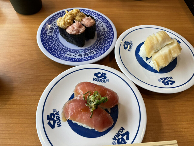 無添くら寿司 なんば元町店的實拍高清圖