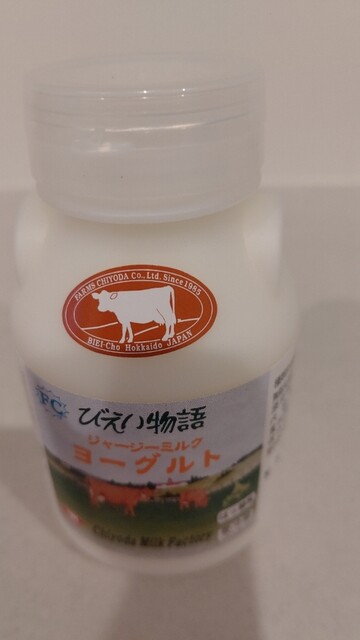 recommendations image for ファームレストラン千代田