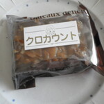 リオン木村家的实拍图