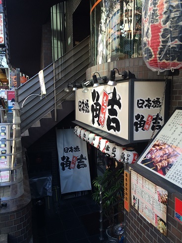 recommendations for 角吉 市ヶ谷店