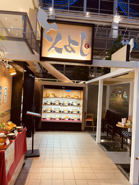 とんよし サッポロファクトリー店的实拍高清图