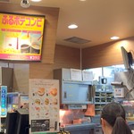 ロッテリア 笹塚店的實拍圖