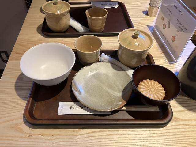 阿古屋茶屋的实拍高清图