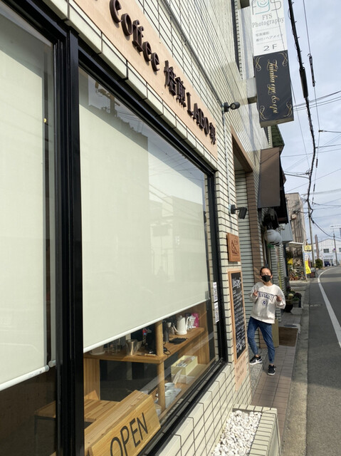 4Trees coffee 焙煎LABO堺的实拍高清图