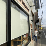 4Trees coffee 焙煎LABO堺的实拍图
