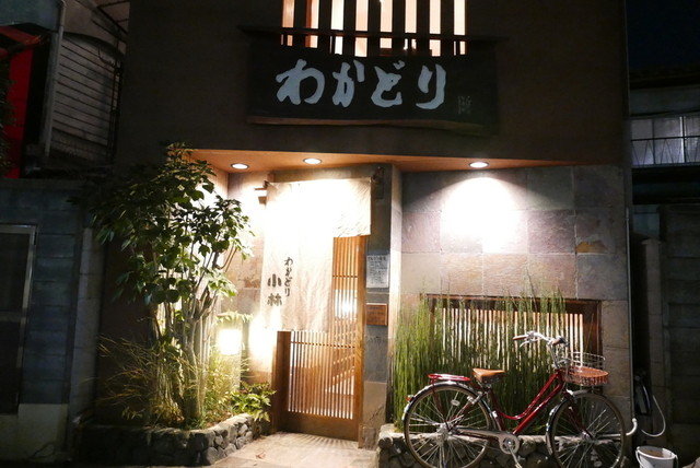 わかどり小林的实拍高清图
