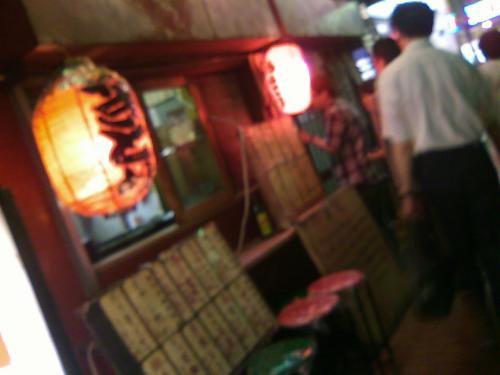 串若丸的實拍高清圖