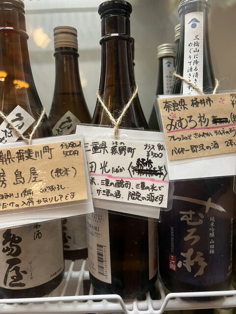 recommendations image for るるぶキッチン 酒処 何方此方