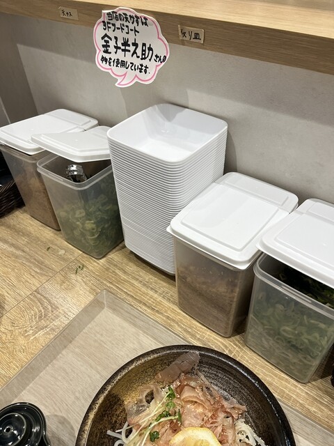 釜上げうどん 二葉 ららぽーと門真店的实拍高清图