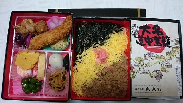 東筑軒 遠賀工場的實拍高清圖
