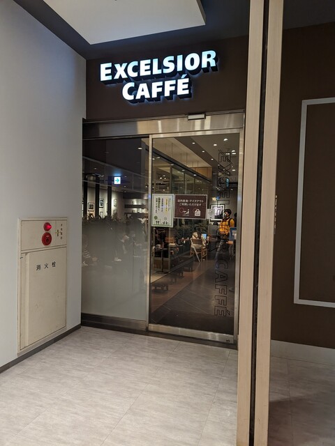 recommendations image for エクセルシオール カフェ アルカキット錦糸町店