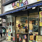 recommendations for Shop チロルチョコ