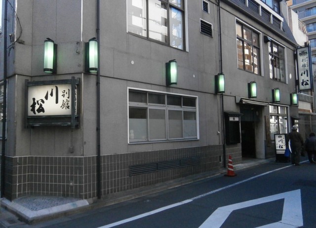 川松 別館的实拍高清图