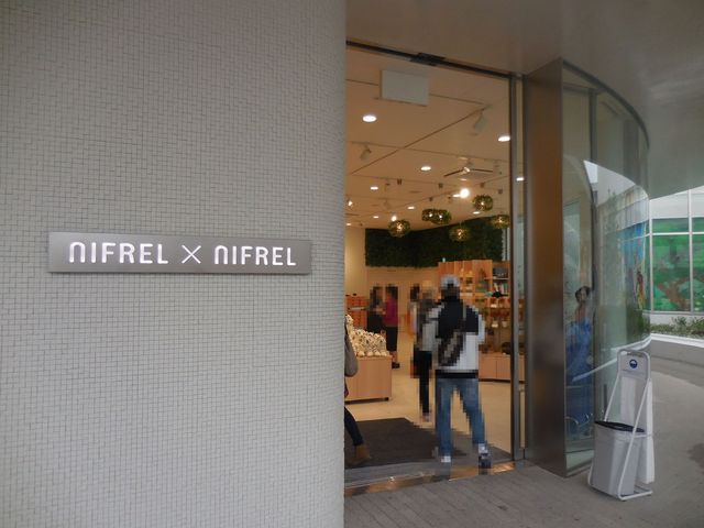 recommendations image for ニフレルショップ