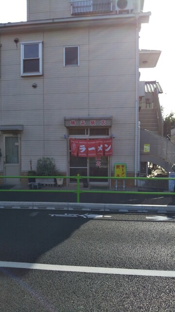 勝平飯店的实拍高清图