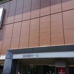 recommendations for 後楽園ホール 売店