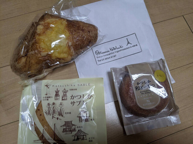 コトブキ 立石本店的实拍高清图