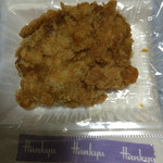 廣岡揮八郎の三田屋的实拍图