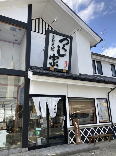 つくし家的實拍高清圖