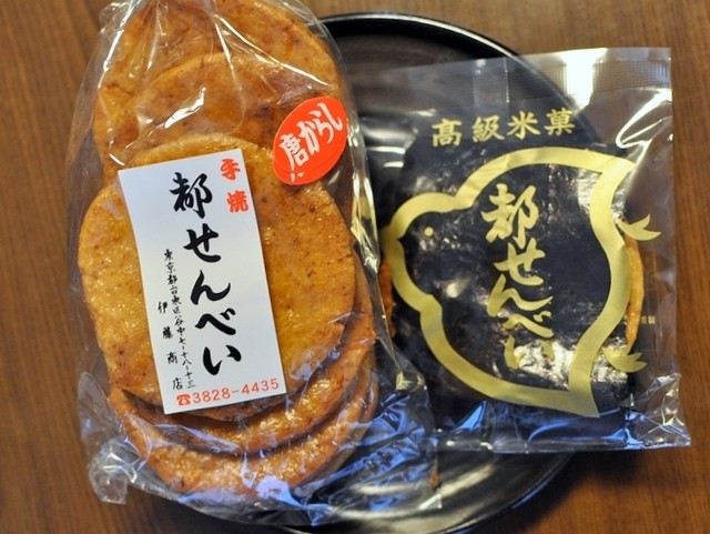 recommendations image for 都せんべい