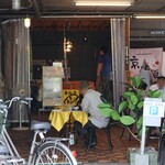 京 聖護院 早起亭うどん的实拍图