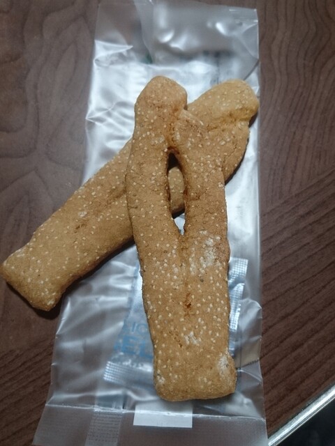 白藤屋的实拍高清图