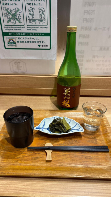 recommendations image for 翠