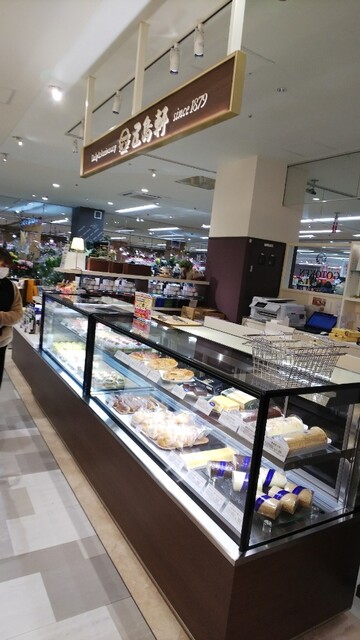 五島軒 イオン湯川店的實拍高清圖