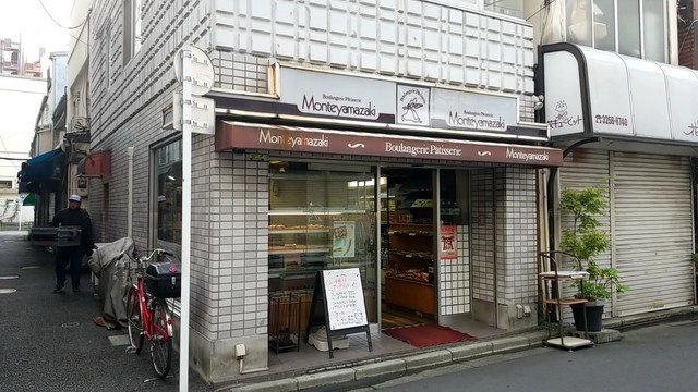 recommendations image for モンテヤマザキ