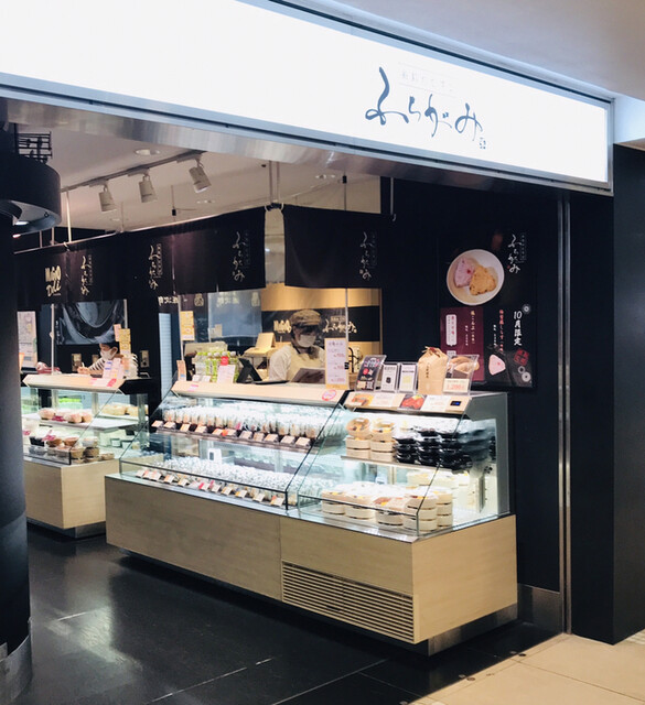 糸島おむすび ふちがみ 博多デイトスいっぴん通り店的實拍高清圖