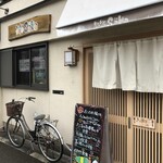 Saka的实拍图