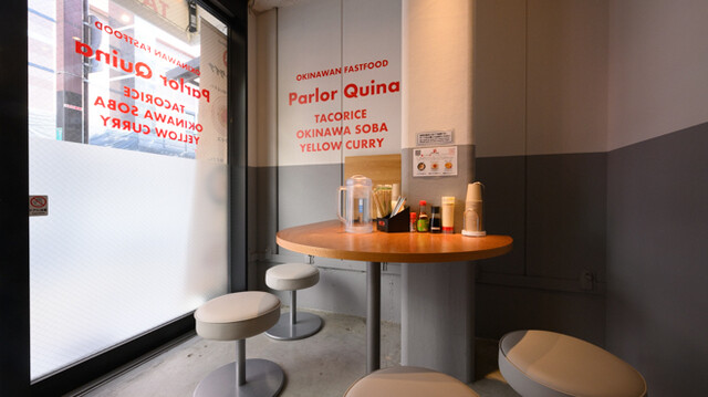 パーラー クイナ的實拍高清圖