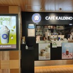カフェ カルディーノ 新橋店的實拍圖