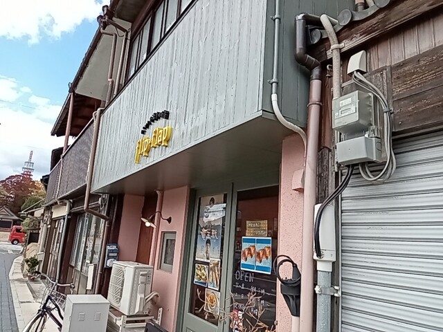 フリップフラップ的实拍高清图