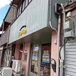 フリップフラップ的实拍图