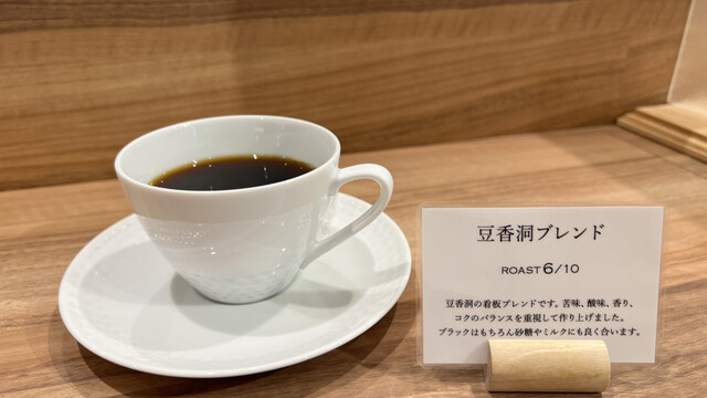豆香洞コーヒー 博多リバレインモール店的實拍高清圖