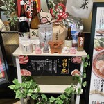 元祖 糸島ラーメン銅羅 福岡空港店的實拍圖
