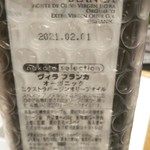 北野エース 福岡三越店的實拍圖